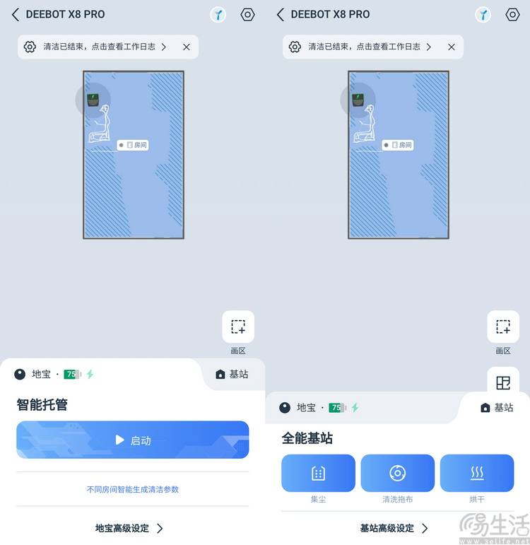 科沃斯机器人app下载(科沃斯机器人app下载老版本)