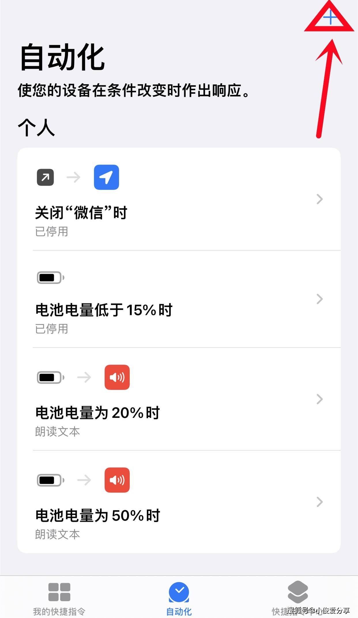 苹果手机下载不了软件怎么办_(苹果手机下载不了软件怎么办需要验证)