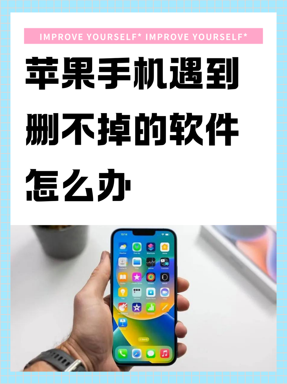 苹果手机下载不了软件怎么办_(苹果手机下载不了软件怎么办需要验证)