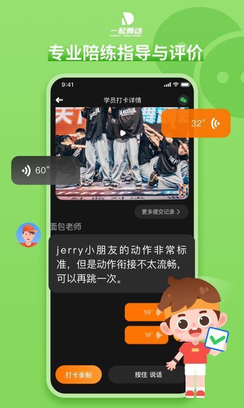 想学跳舞下载什么软件_(想学跳舞应该下载什么软件)