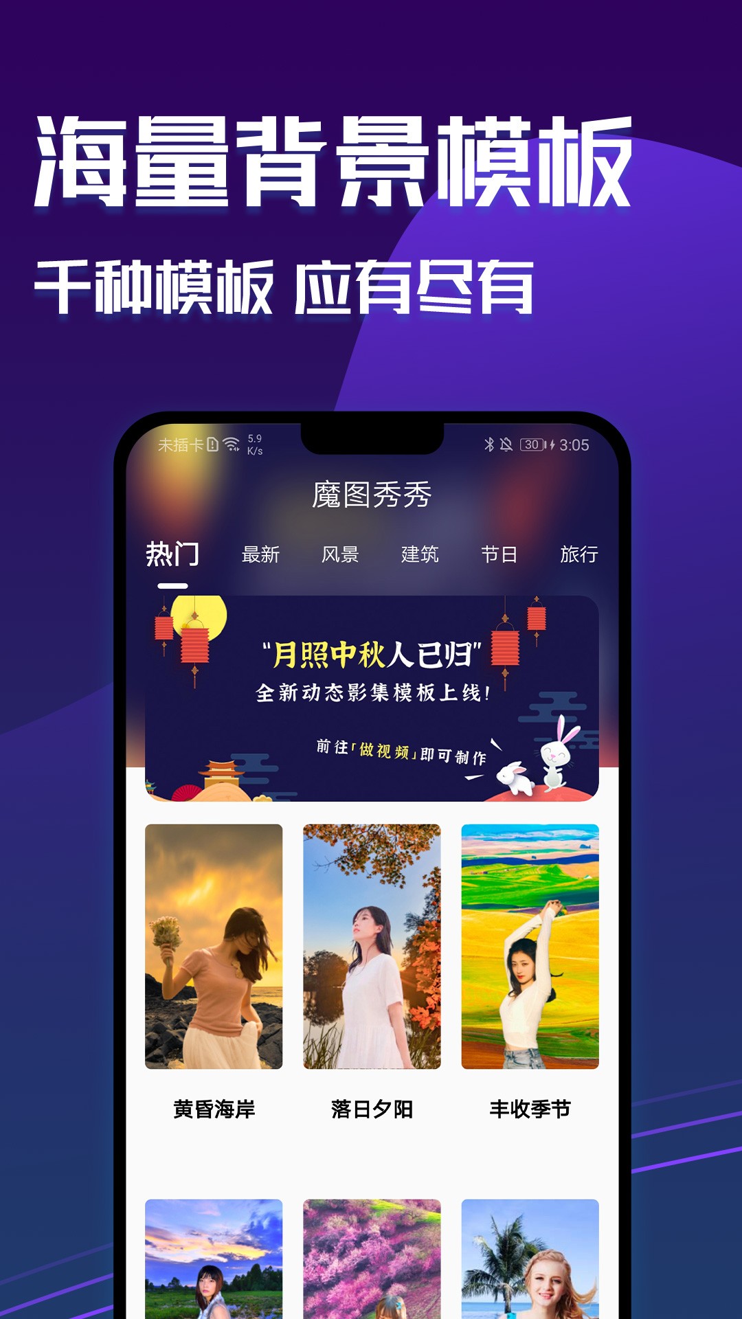 魔图软件下载-(魔图软件下载免费)