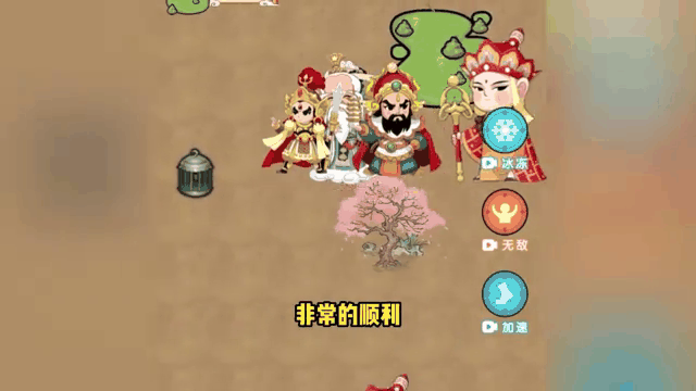 下载孙悟空小游戏