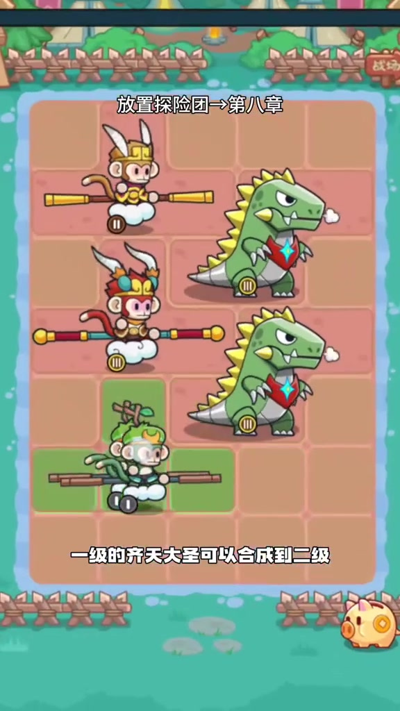 下载孙悟空小游戏