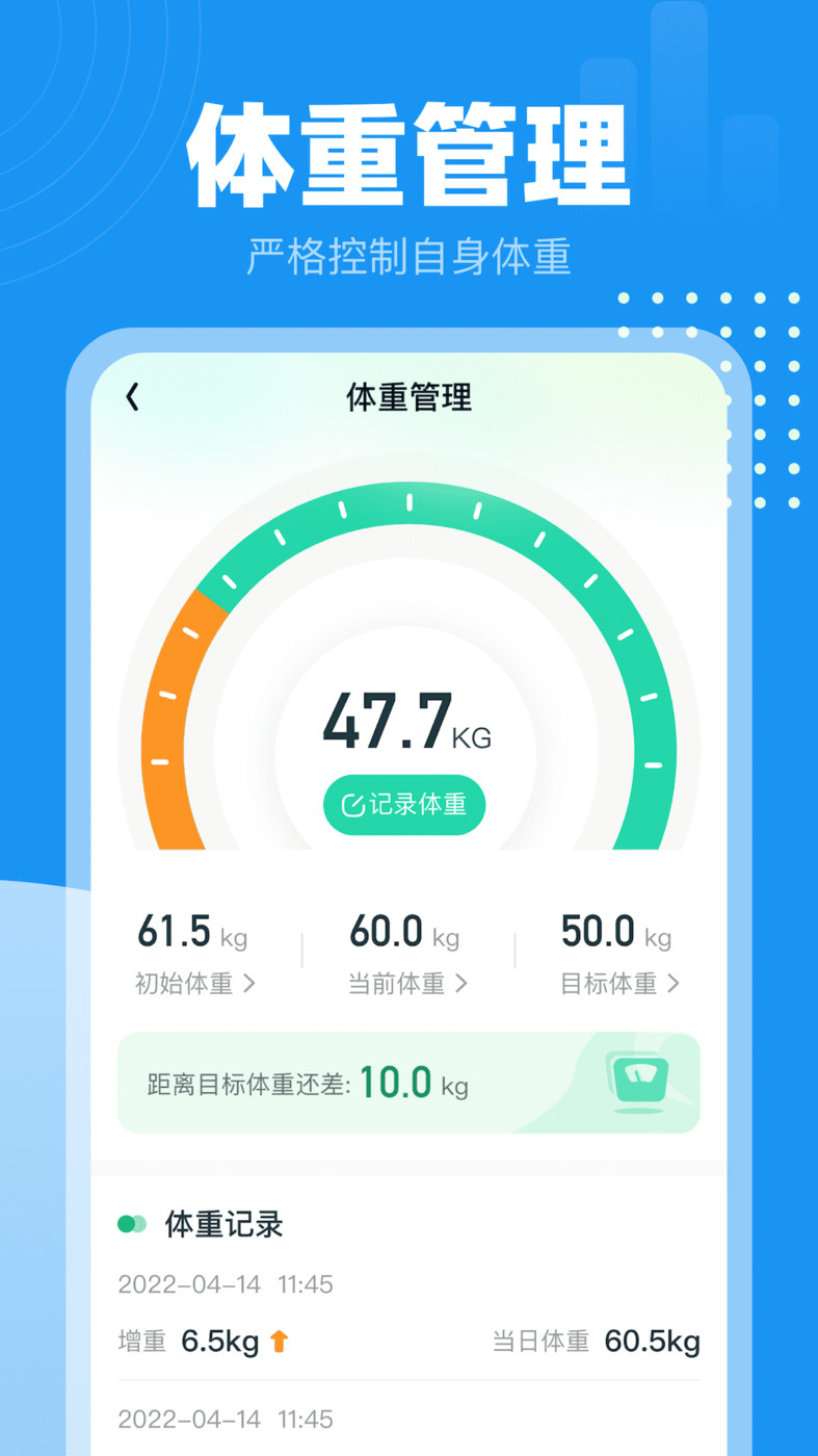 安卓计步器下载-(安卓的计步器数据记录在哪里)