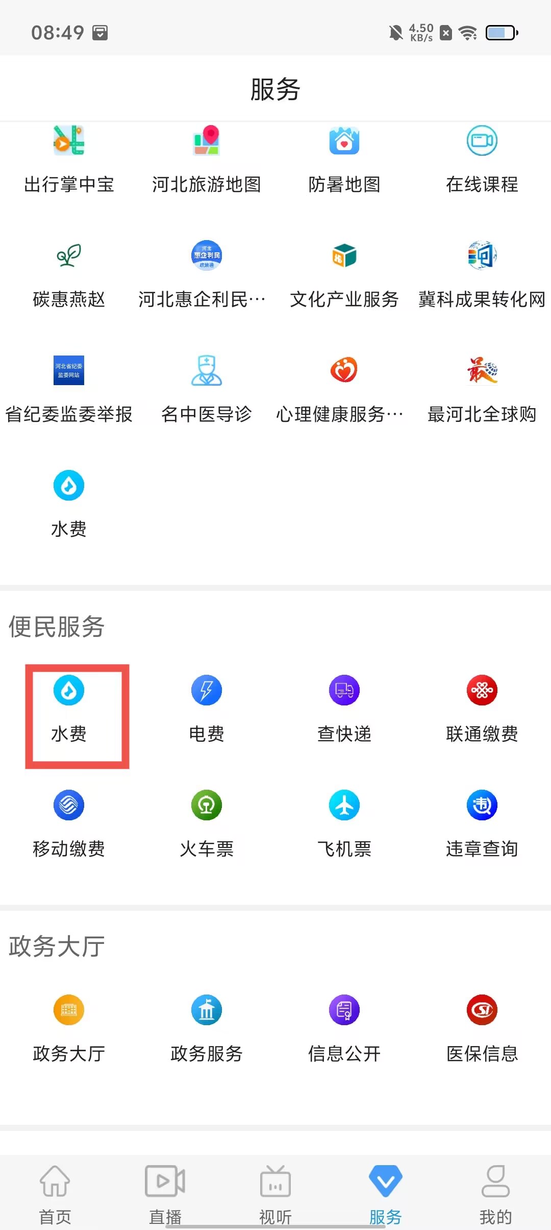 下载app到手机(苹果手机怎样下载app到手机)