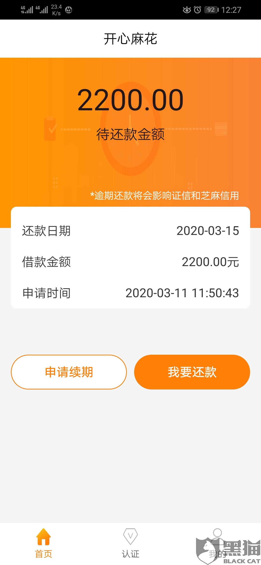 开心麻花app下载不了_(开心麻花app下载不了吗)
