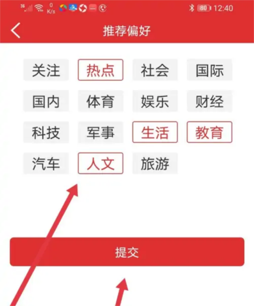 下载A头条APP-(a头条下载安装最新版头)
