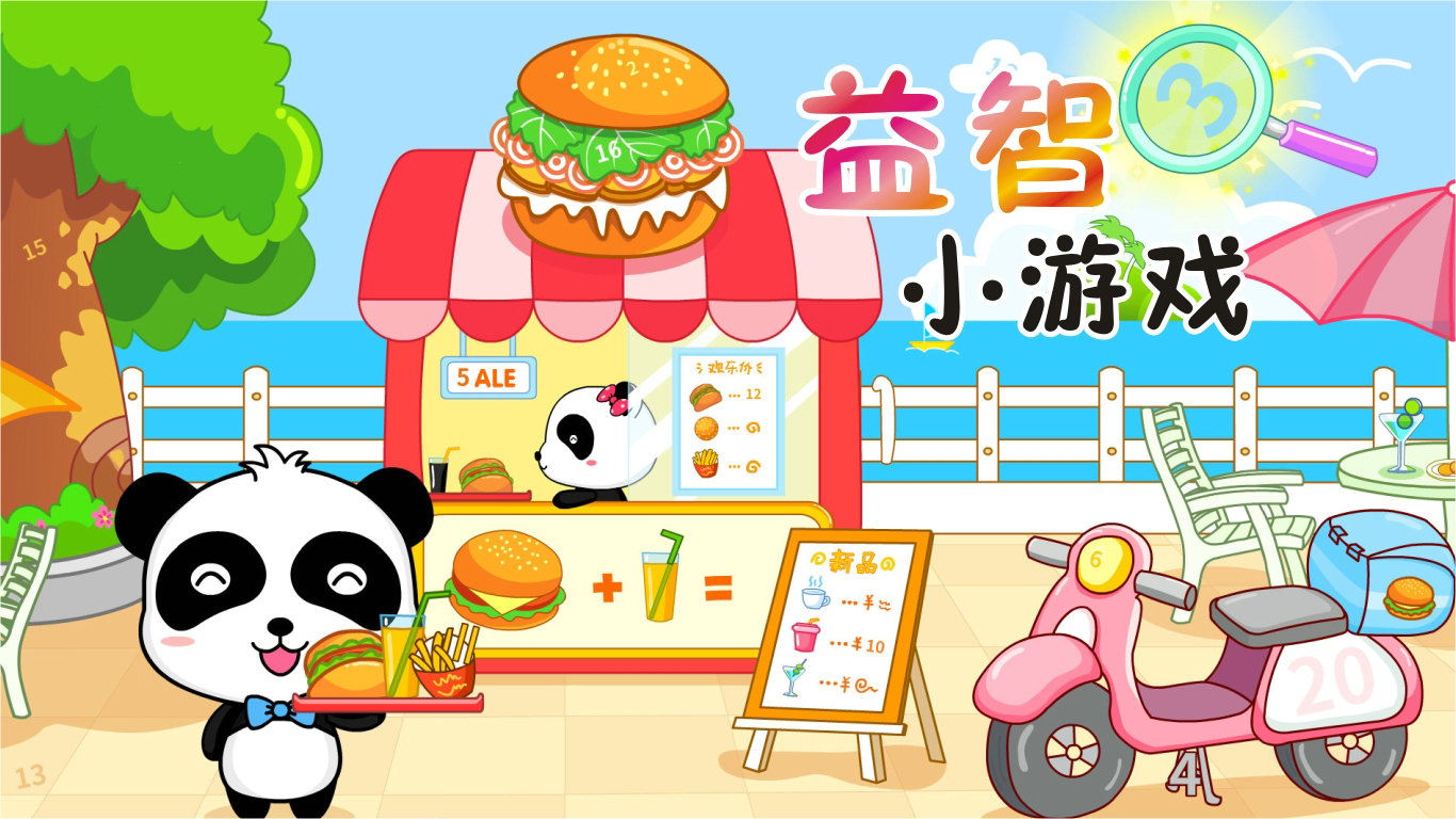 小游戏合集打包下载-(小游戏合集软件有哪些)