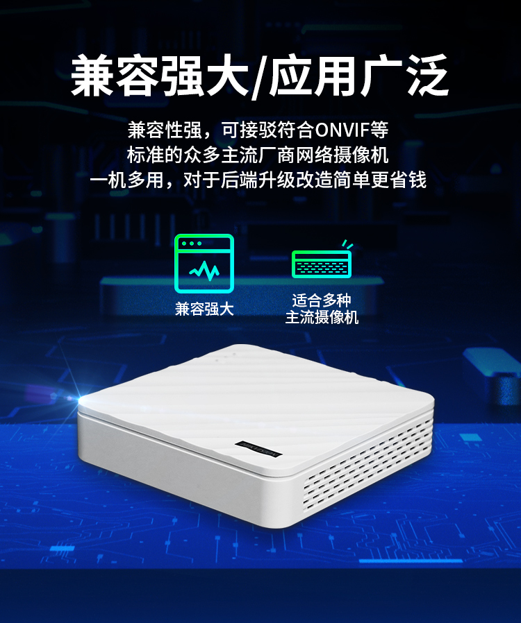 海康威视app下载-(海康威视app下载安装)