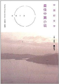 中篇小说下载