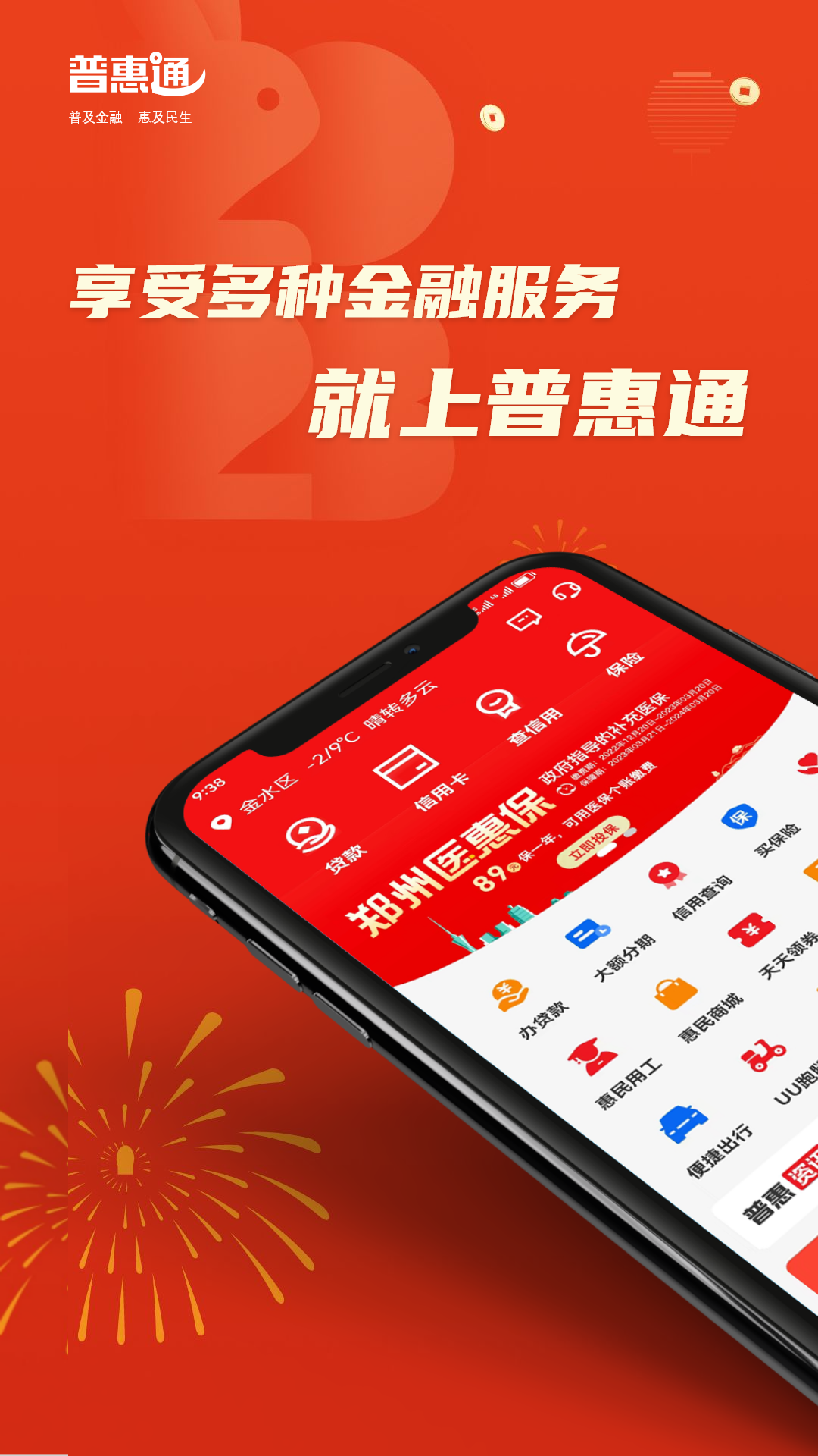 华军软件下载-(华军软件下载免费)