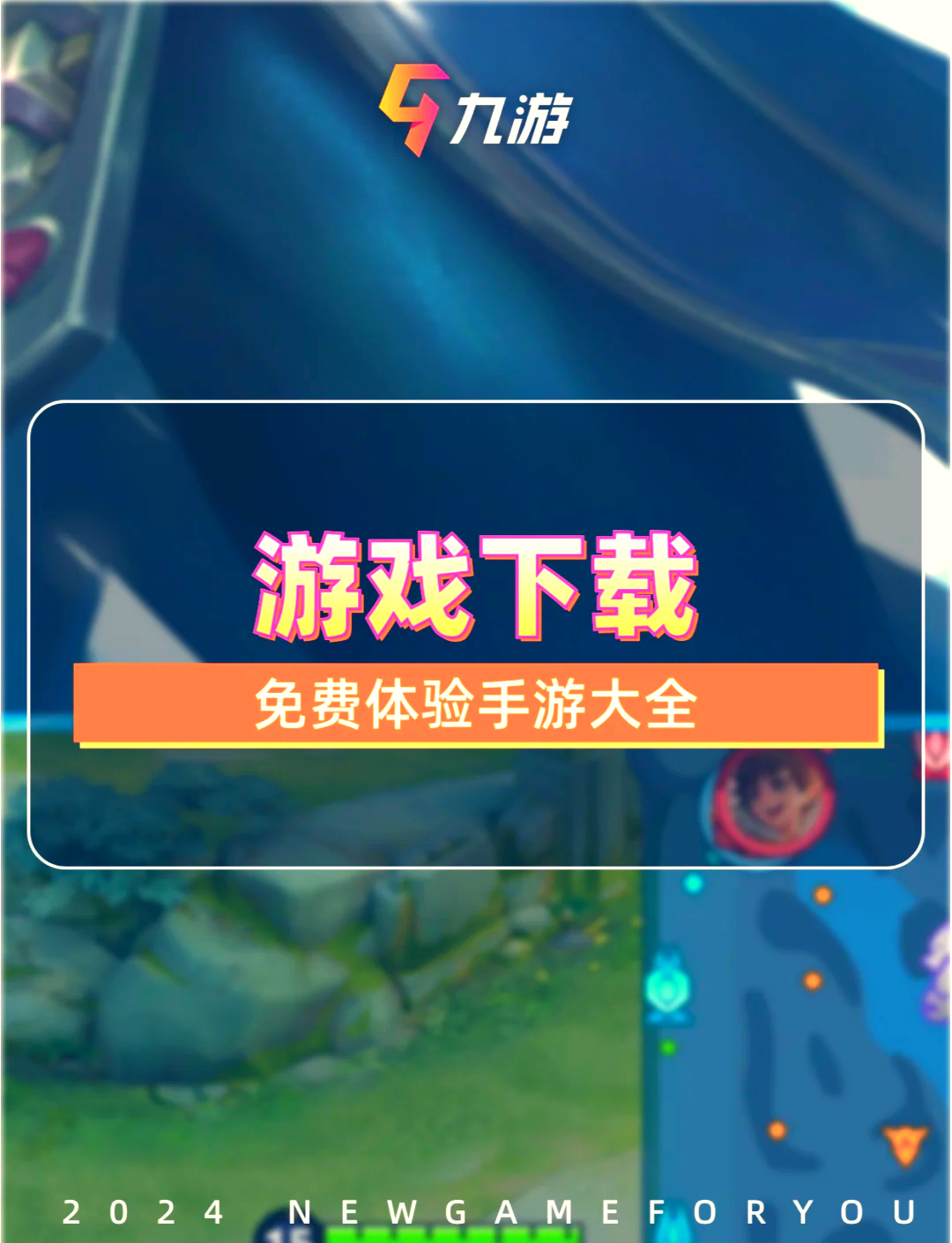 游戏在哪里下载-(游戏平台app排行榜)