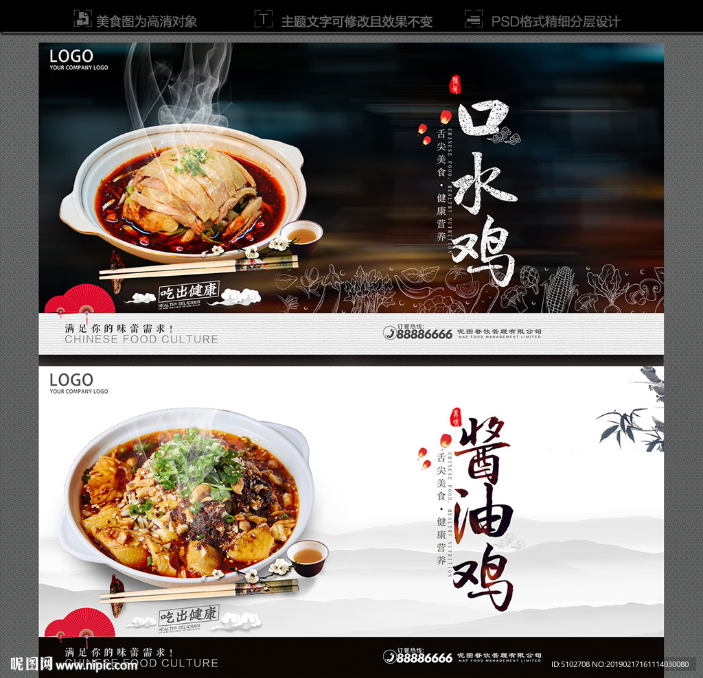 小酱鸡APP下载-(酱小鸡腿的家常做法窍门)