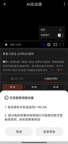 age下载app-(age下载app正版)