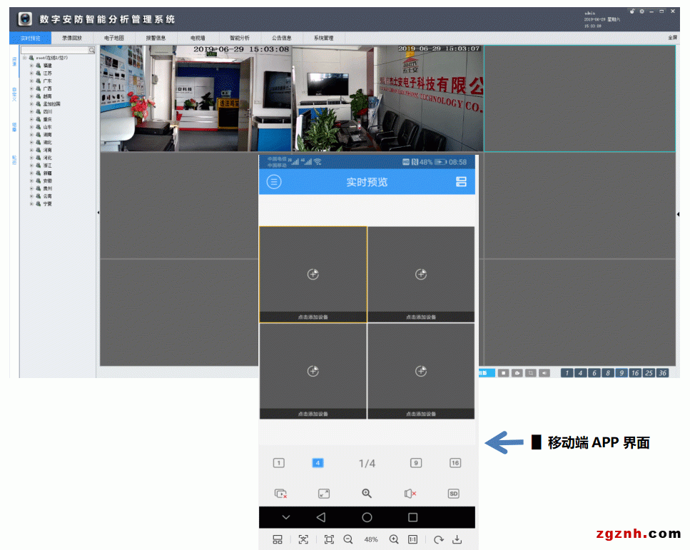 超速贷app下载-(极速贷款app下载)