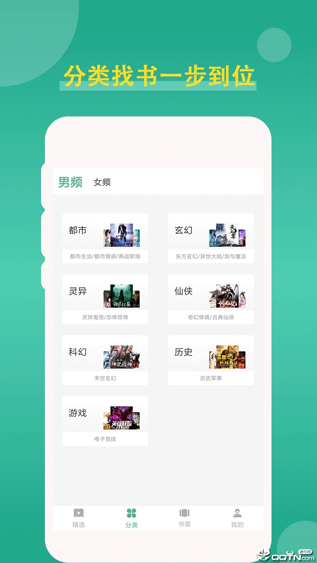 下载App云追(云追app官方下载)