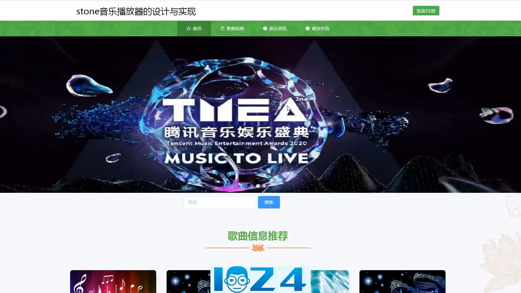 免费下载歌曲网站-(免费下载歌曲网站推荐)