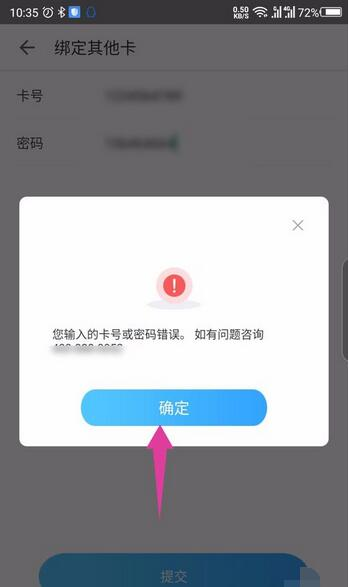 华医app手机下载安装