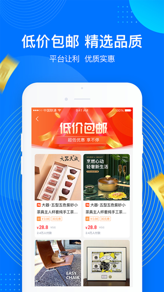 够花app苹果下载(够花app额度一般是多少)