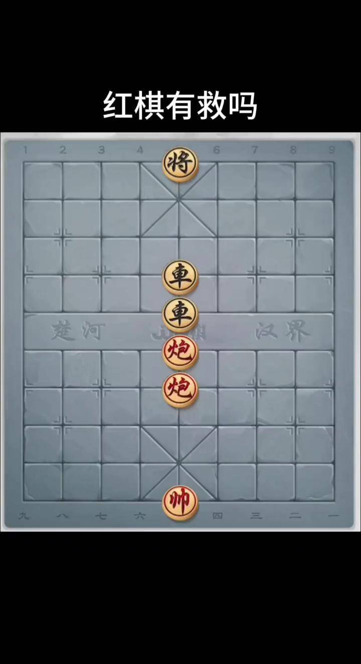 包含象棋小游戏单机版下载的词条