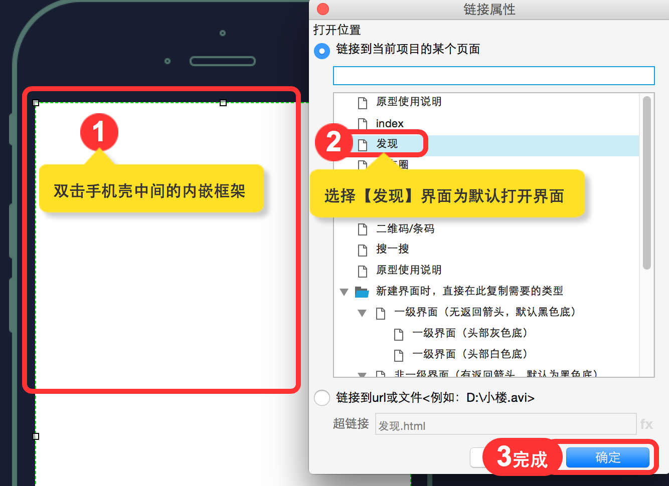 axure教程下载(axure rp软件)