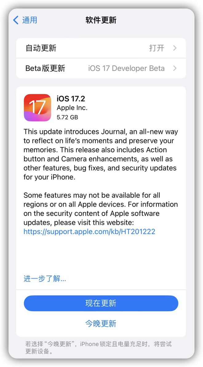 苹果不能下载app怎么办(苹果手机不能下载app怎么解决方法)