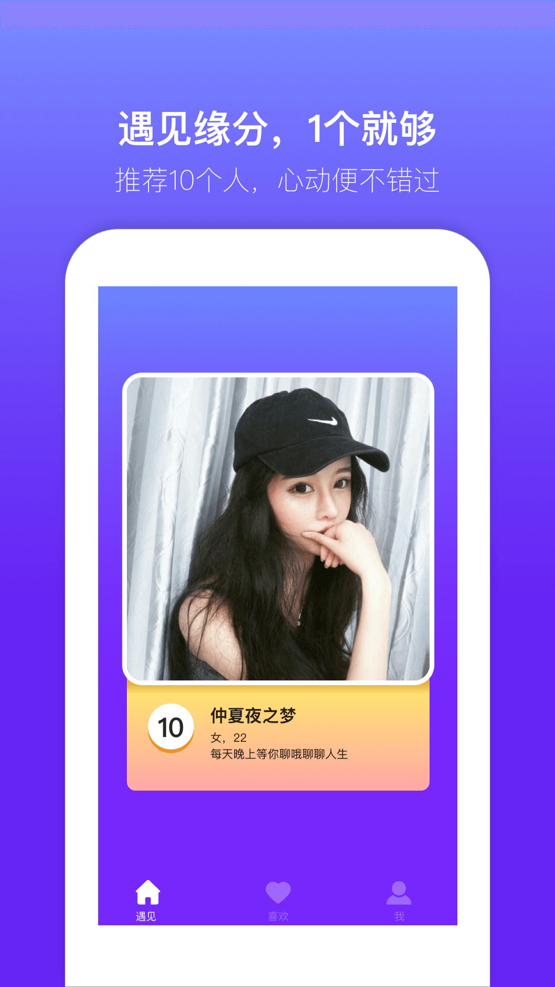 彩虹多多app下载安装_(彩虹多多app下载安装彩票)