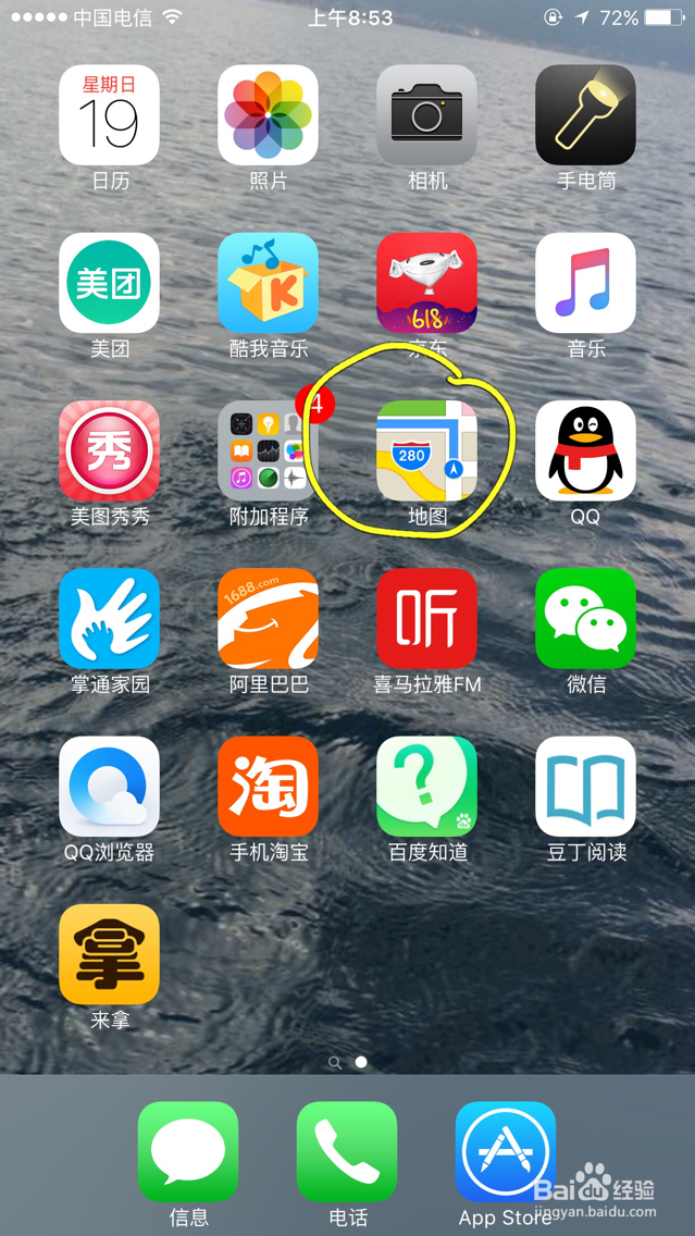 苹果导航下载(苹果导航下载最新版本)