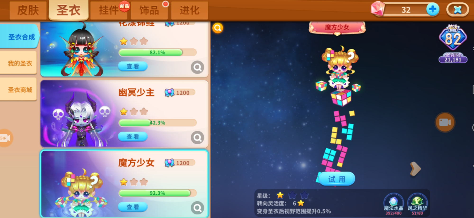蛇蛇争霸游戏下载_(蛇蛇争霸下载到桌面)