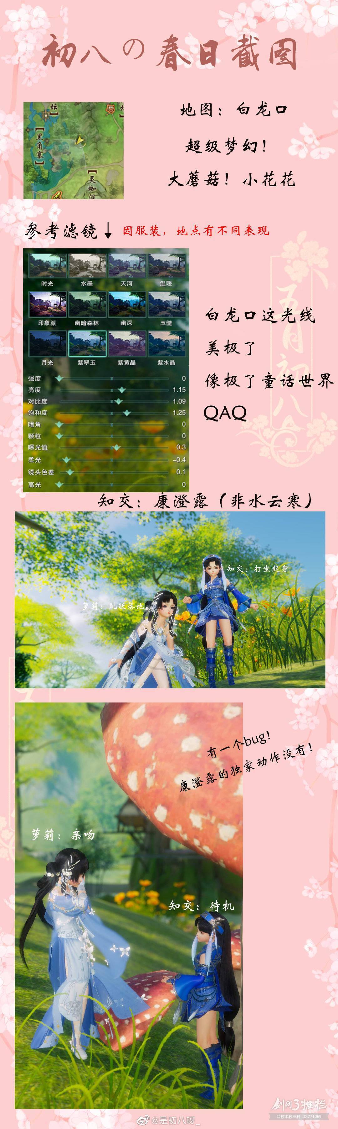巴蜀游戏app下载(巴蜀游戏官方客服微信)