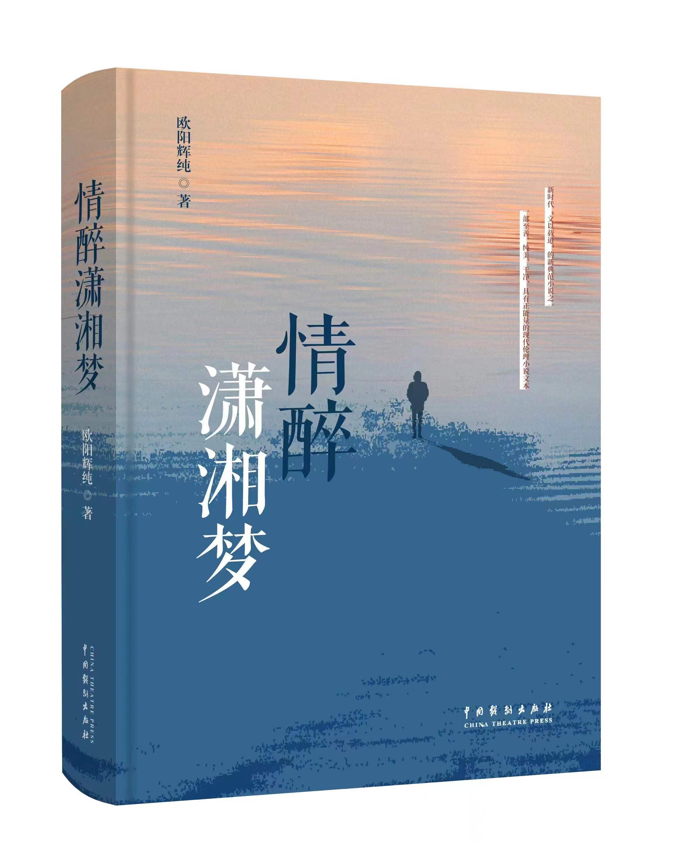 伦理小说下载_(长篇小说TXT下载)