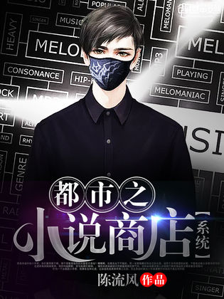 都市小说下载(都市小说下载百度云)