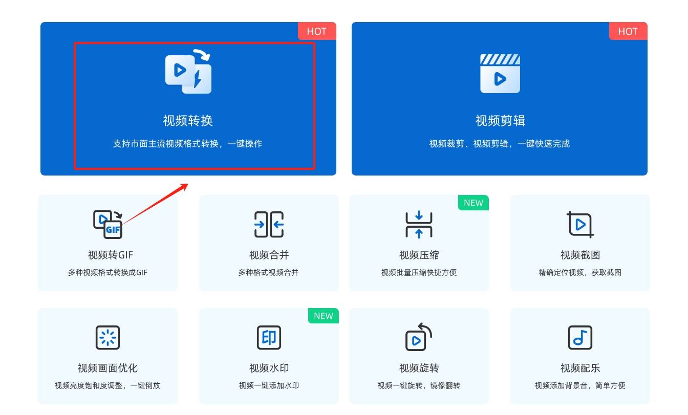 flv视频下载_(怎么直接下载flv格式视频)