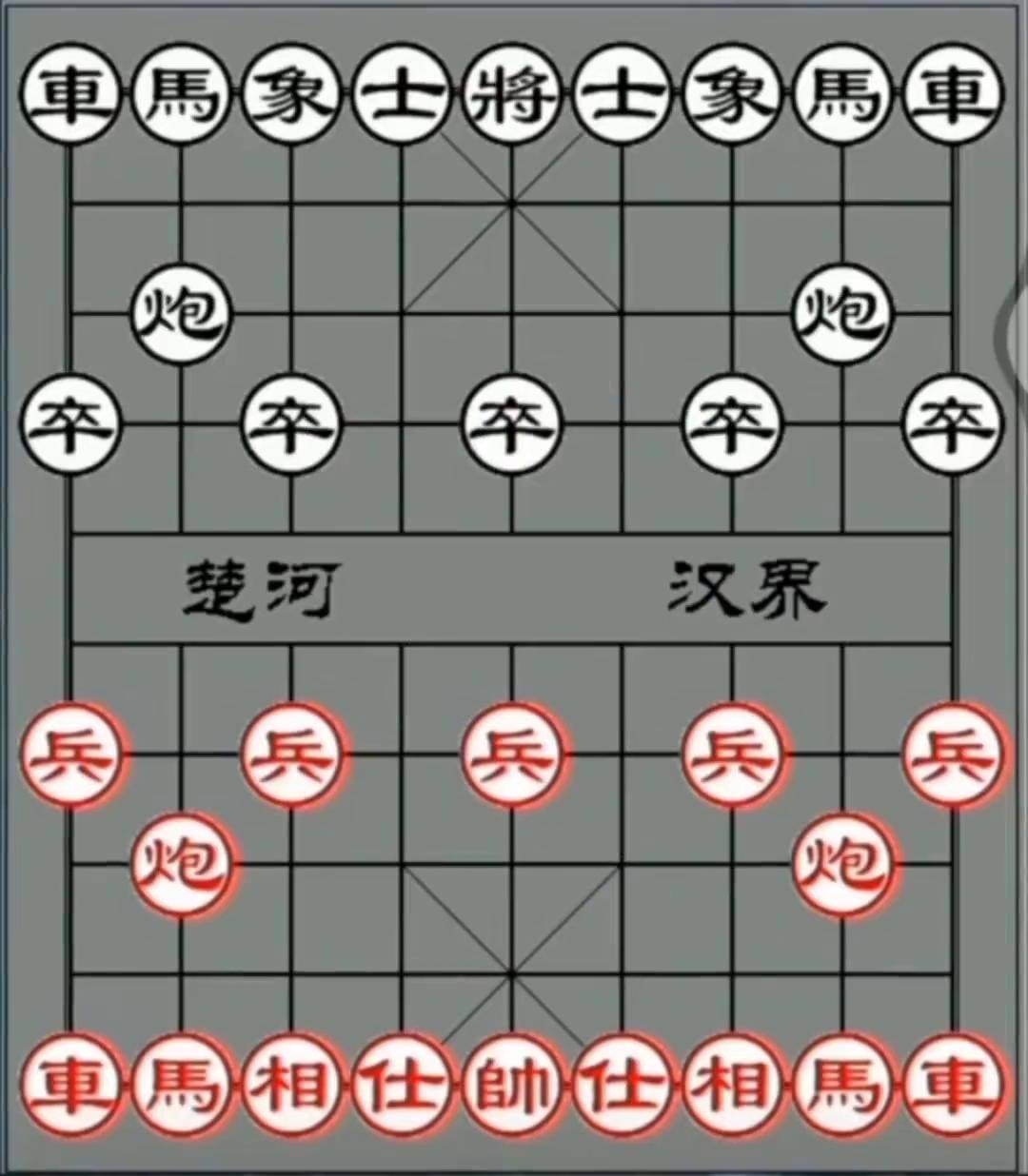象棋教程下载-(象棋教程下载安装)