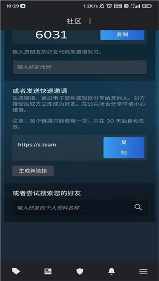 steam变声器怎么下载_(steam上的变声器叫什么)