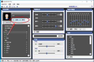 steam变声器怎么下载_(steam上的变声器叫什么)