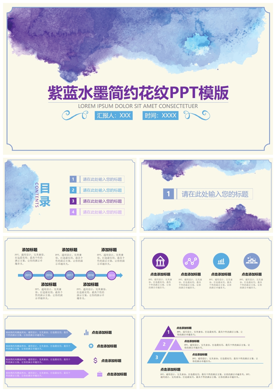 免费下载模板_(免费下载模板的软件有哪些)