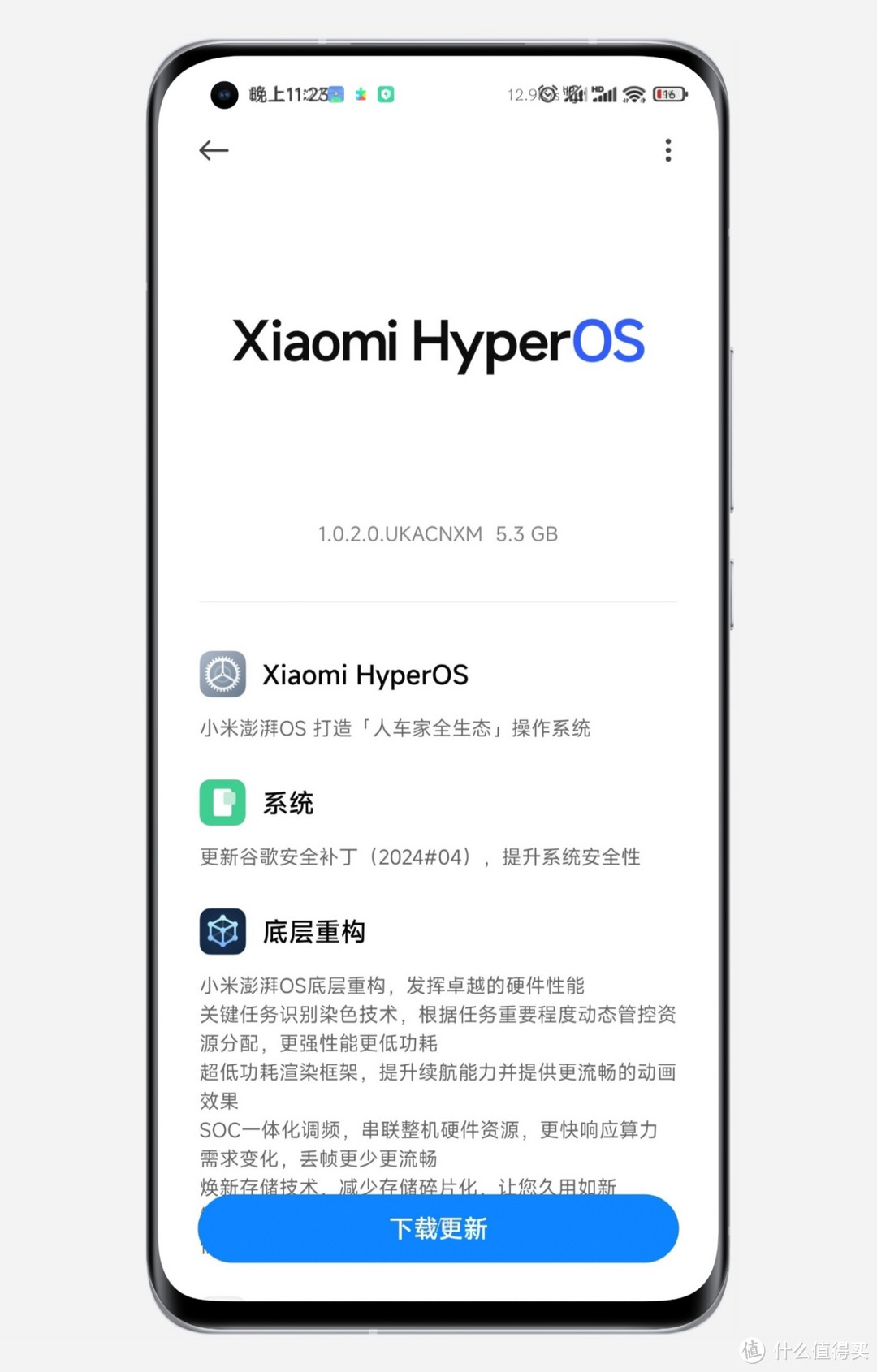 下载更新软件(下载更新软件在哪儿看)