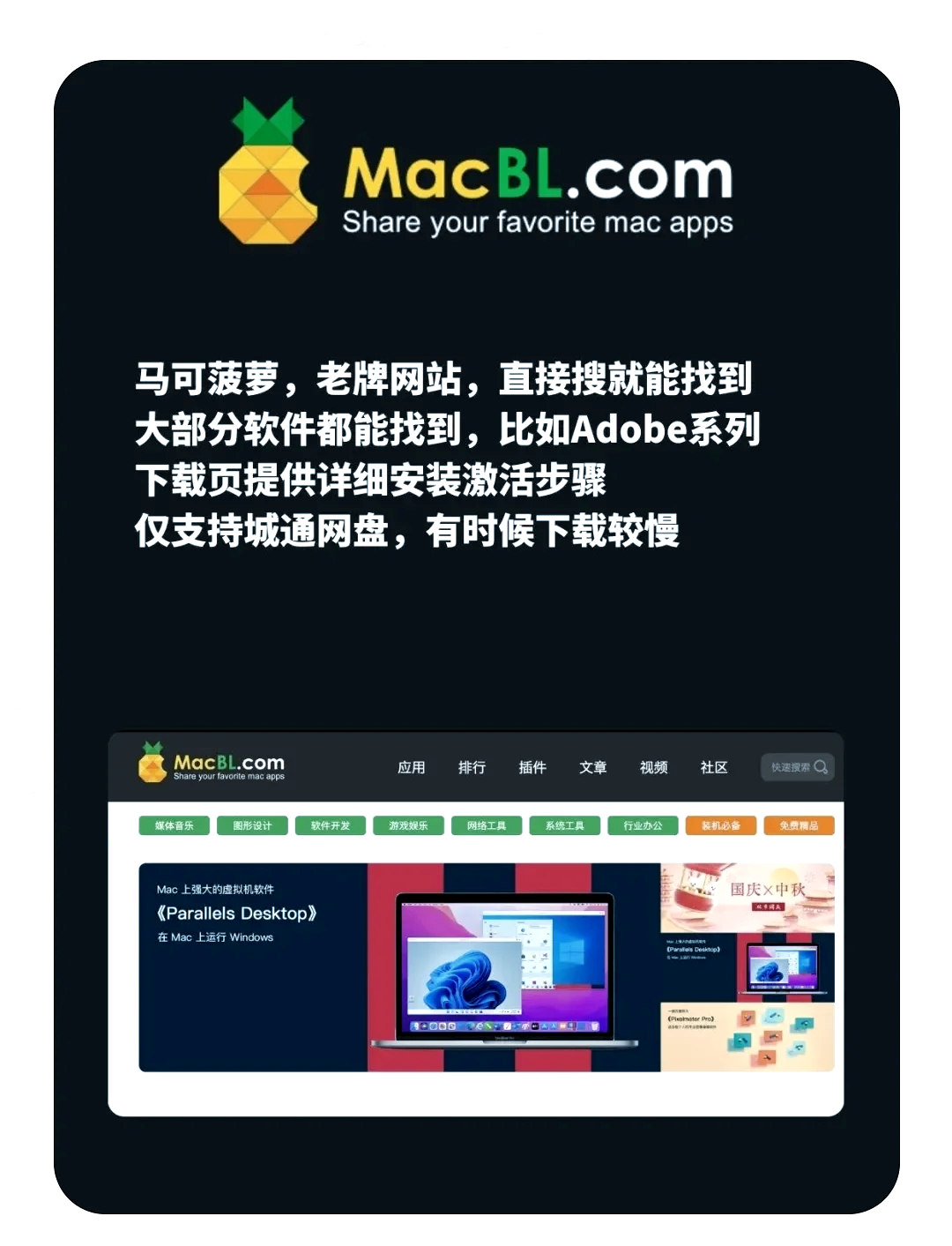 mac免费软件下载(如何下载mac版app)