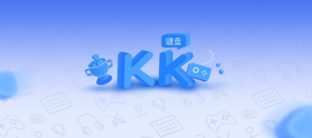 kk键盘下载安装_(deepseekv3电脑版下载中文版免费版)