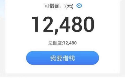 借钱花app下载(借钱花app下载苹果)