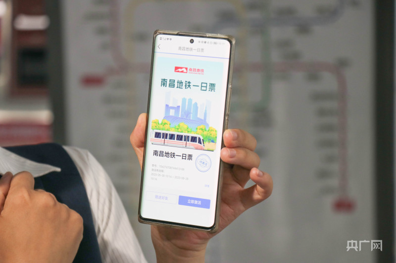 乘坐南昌地铁app下载_(乘坐南昌地铁app下载什么软件)
