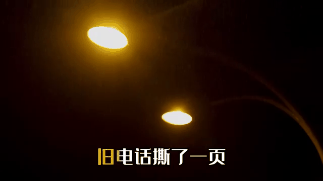 撕夜mp3下载(撕夜mp3下载免费)