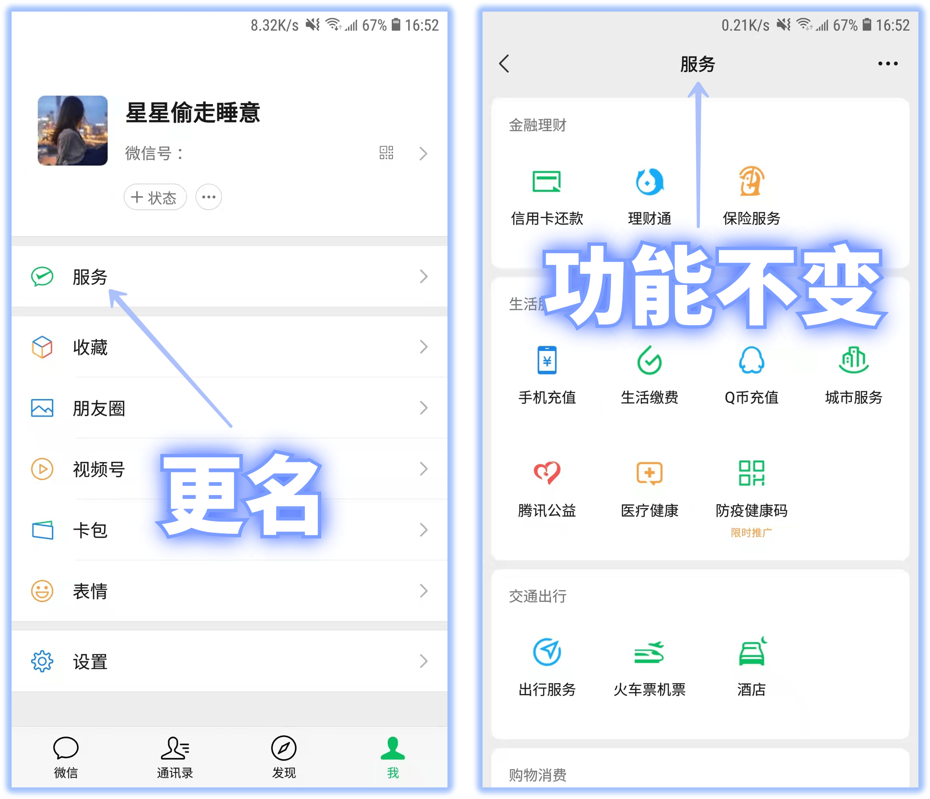 安卓8.0下载-(安卓80下载不了apk)