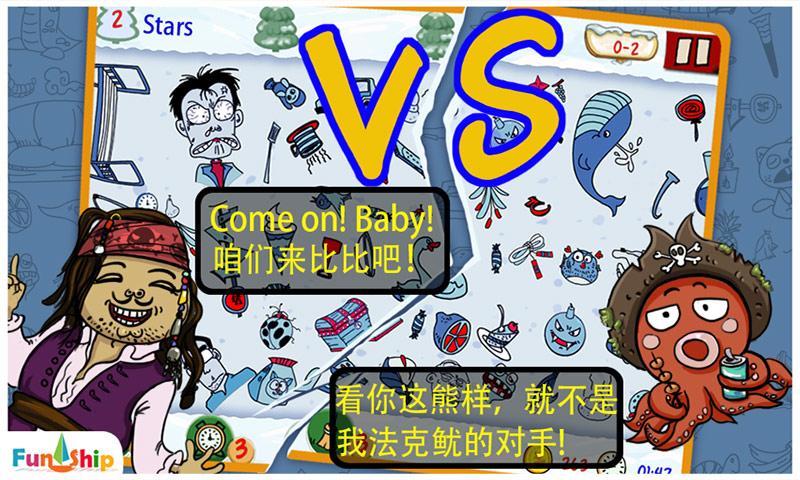 找你妹游戏下载-(找你妹游戏正版ios版的)