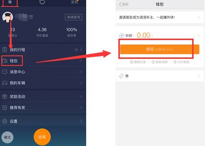 滴滴司机端app下载-(滴滴司机端APP下载610)