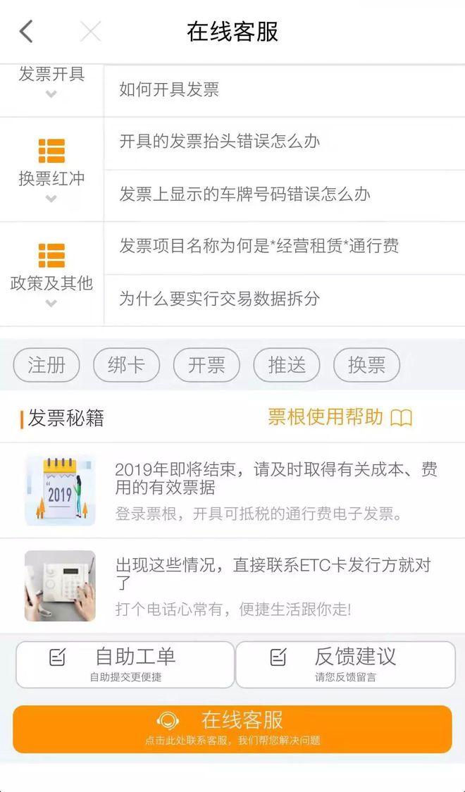 票根网app官方下载(票根网app官方下载电脑怎么下载)