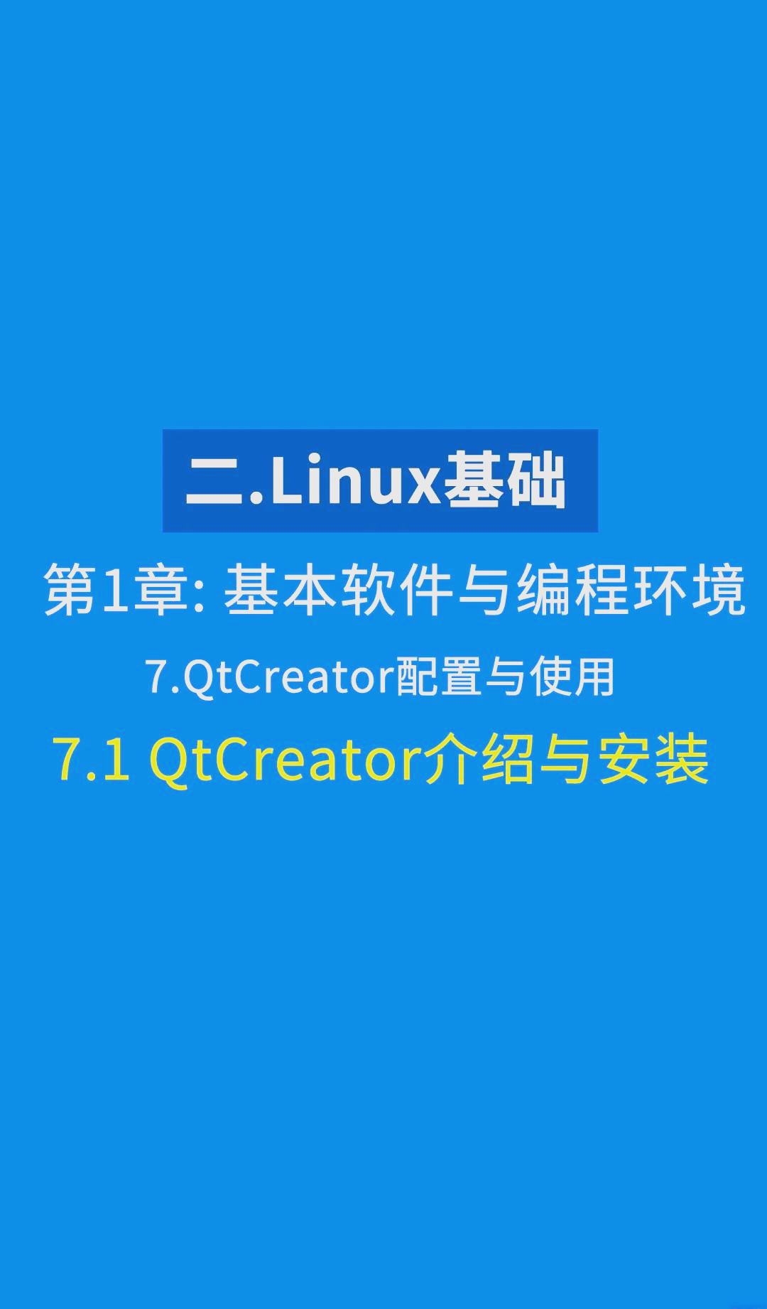 qt下载安装-(qt下载安装包)