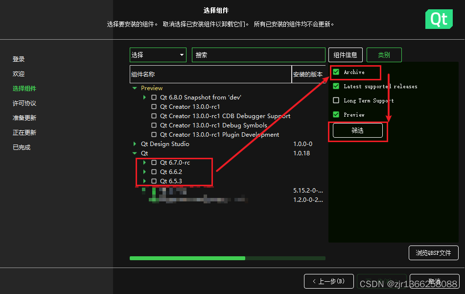 qt下载安装-(qt下载安装包)
