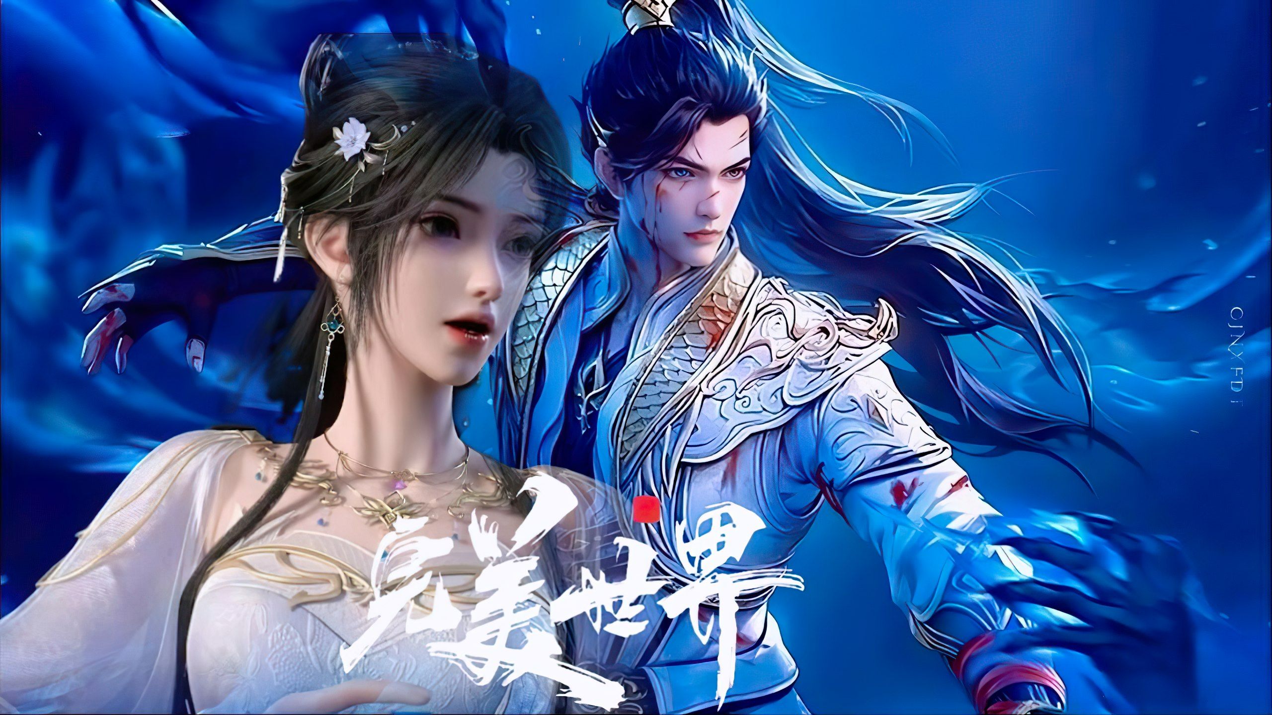 完美世界txt下载_(完美世界电子书免费下载全本)